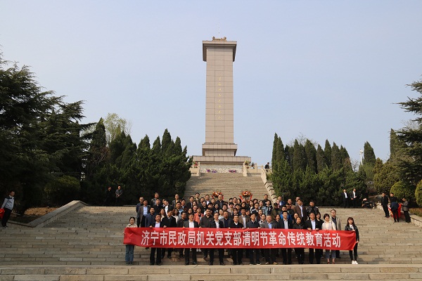 革命传统教育