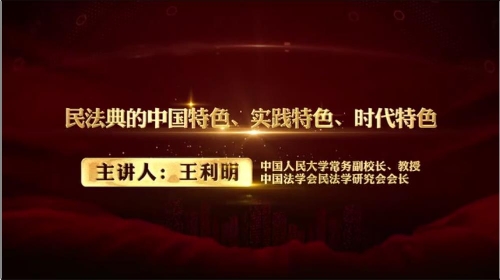 公开课1.jpg
